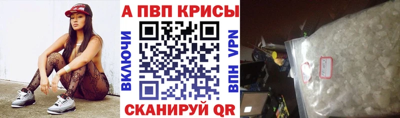 A PVP крисы CK Моздок