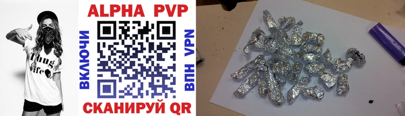 Купить  Моздок  Alfa_PVP Соль 