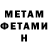 Метадон белоснежный Imperat0p