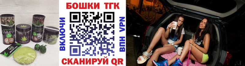 Печенье с ТГК конопля  Купить где  Моздок 