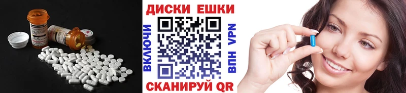 ЭКСТАЗИ таблы  Купить где  Моздок 