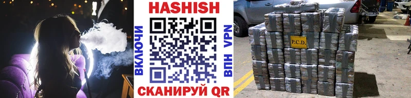 ГАШ Cannabis  Купить где  Моздок 