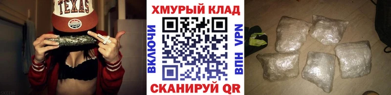 Купить закладки  Моздок  Героин хмурый 