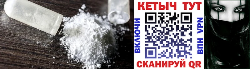 Кетамин VHQ  Купить  Моздок 