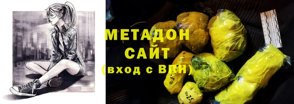 героин Белокуриха