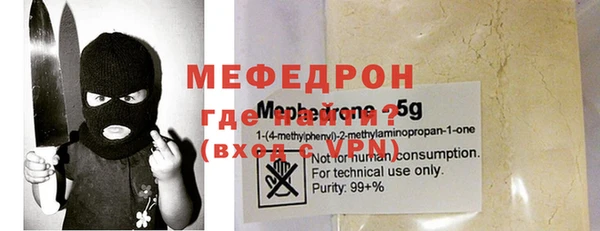 твердый Беломорск