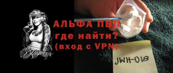 героин Белокуриха