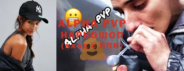 героин Белокуриха