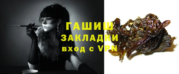 героин Белокуриха