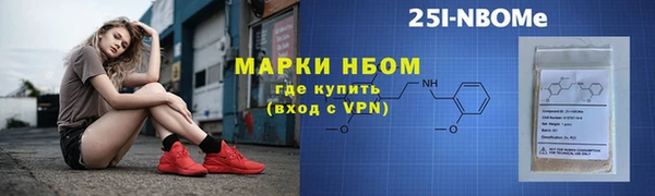 героин Белокуриха