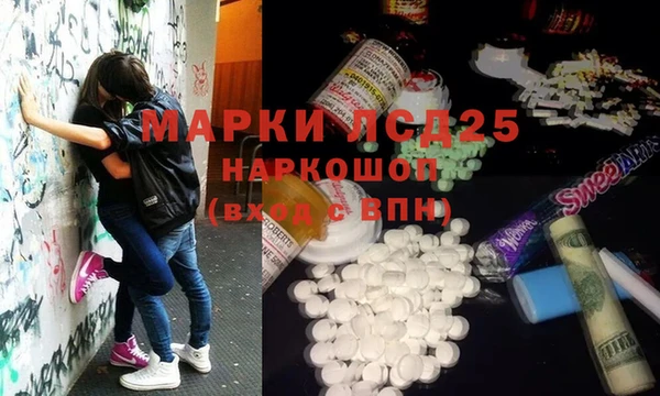 героин Белокуриха