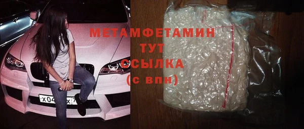 твердый Беломорск