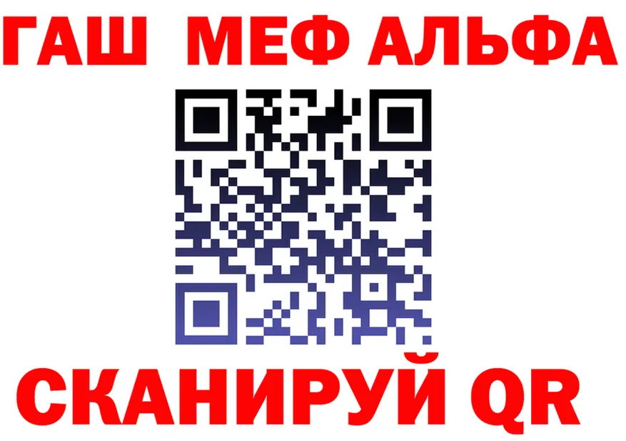 АМФ VHQ рабочий сайт это OMG Моздок