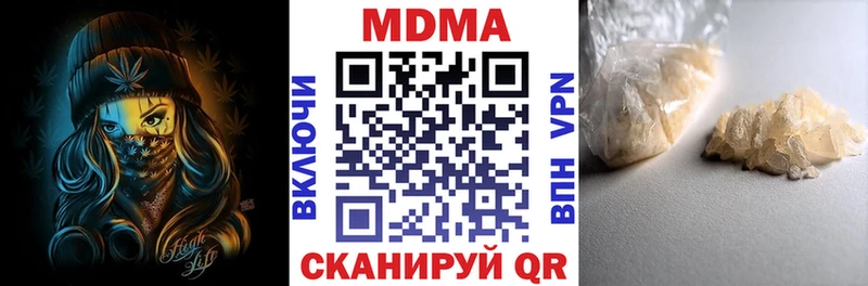 МДМА Molly  Купить где  Моздок 