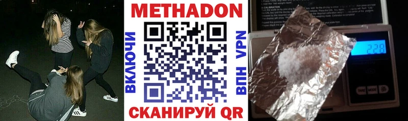 Купить  Моздок  МЕТАДОН мёд 