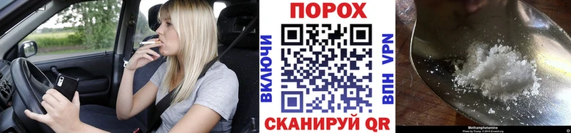 Купить  Моздок  МЕТАМФЕТАМИН кристалл 