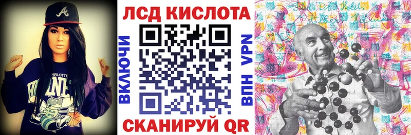 Марки 25I-NBOMe 1,8мг  Купить закладки  Моздок 